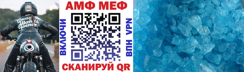 АМФЕТАМИН VHQ  где продают наркотики  кракен рабочий сайт  Серафимович 