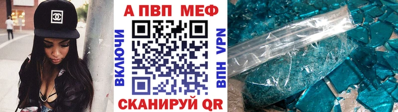 APVP мука  Серафимович 