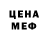 Кодеин напиток Lean (лин) Daredevil Man