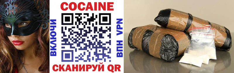 COCAIN Колумбийский Серафимович