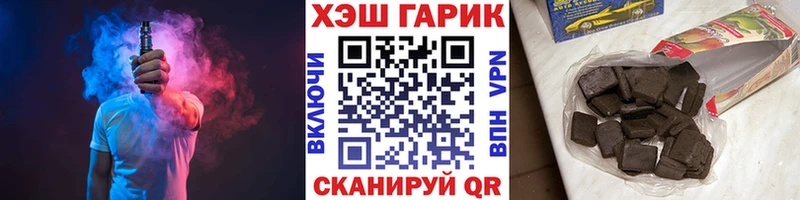 Гашиш VHQ Серафимович