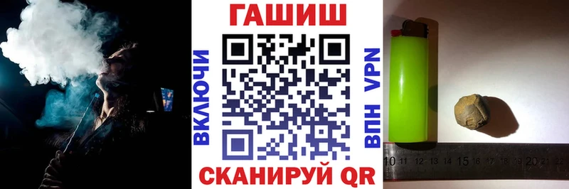 ГАШИШ индика сатива гидра ссылки Серафимович