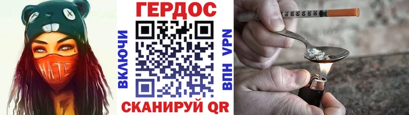 Героин хмурый  hydra онион  Серафимович 