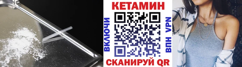 наркота  Серафимович  кракен ССЫЛКА  Кетамин VHQ 