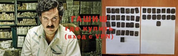 мефедрон VHQ Пролетарск