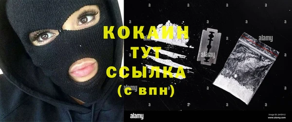 марки nbome Россошь