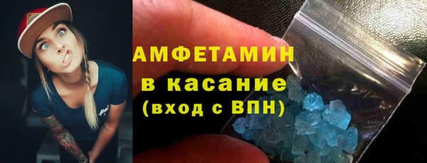 дурь Рославль