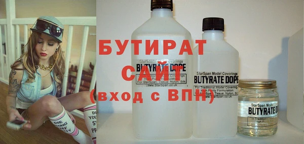 дурь Рославль