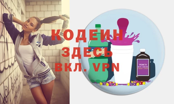 кокаин перу Ростов