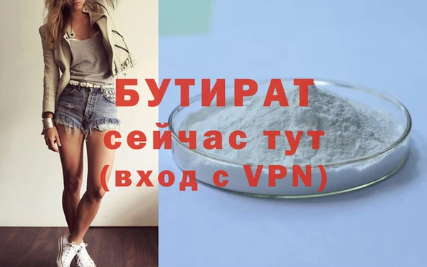 марки nbome Россошь