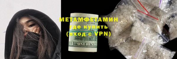 марки nbome Россошь