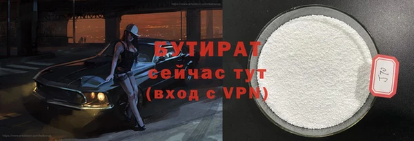 марки nbome Россошь