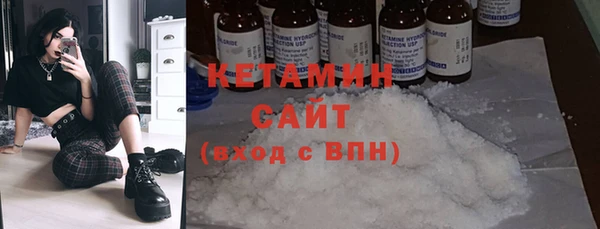 дурь Рославль