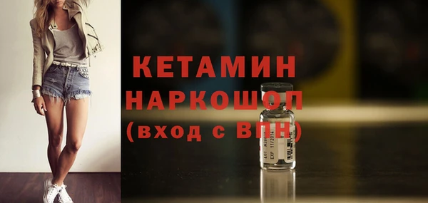 дурь Рославль