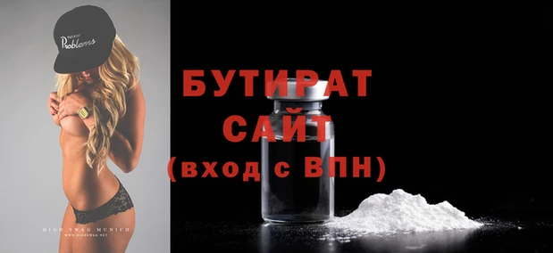 марки nbome Россошь