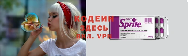 марки nbome Россошь
