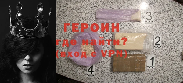 марки nbome Россошь