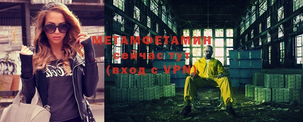 мефедрон VHQ Пролетарск