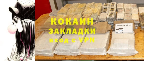 кокаин перу Ростов