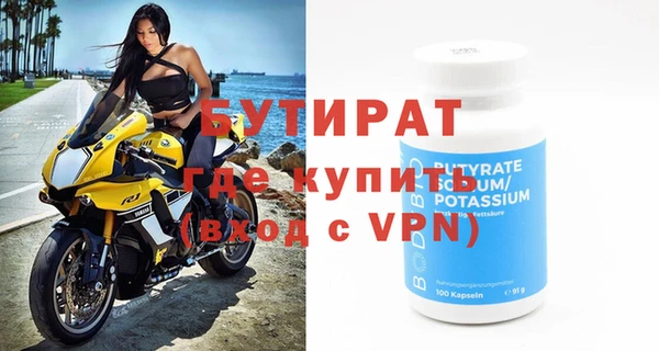 мдма Протвино