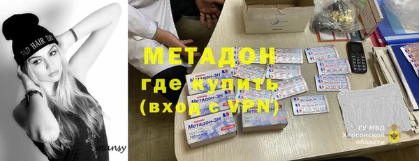 марки nbome Россошь