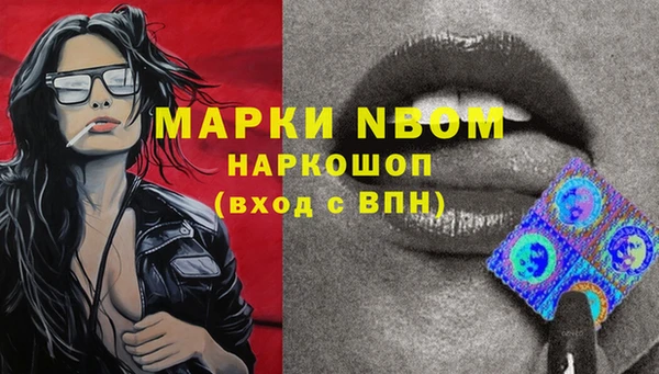 марки nbome Россошь