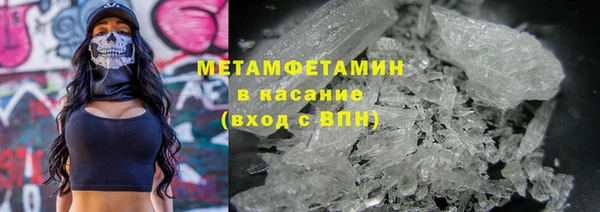 дурь Рославль