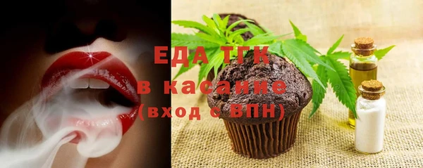 дурь Рославль
