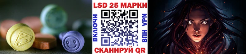 Лсд 25 экстази кислота  Серафимович 