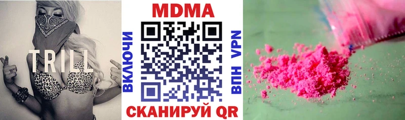МДМА молли  Серафимович 