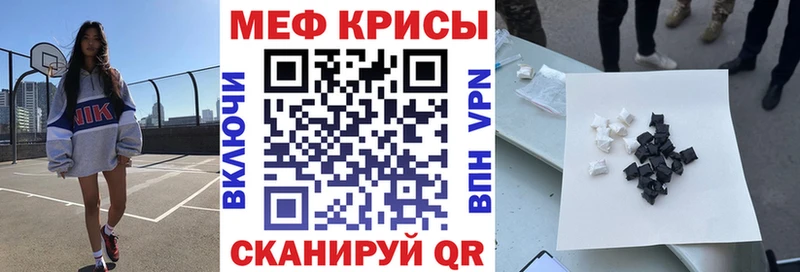 МЕФ мука  Серафимович 