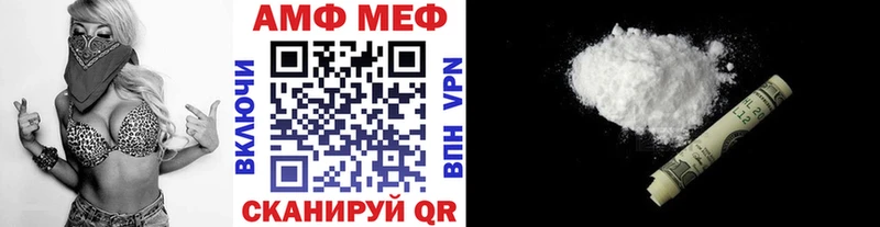 как найти наркотики  Серафимович  Первитин витя 