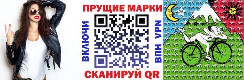 это наркотические препараты  Серафимович  Марки NBOMe 1500мкг  где найти  